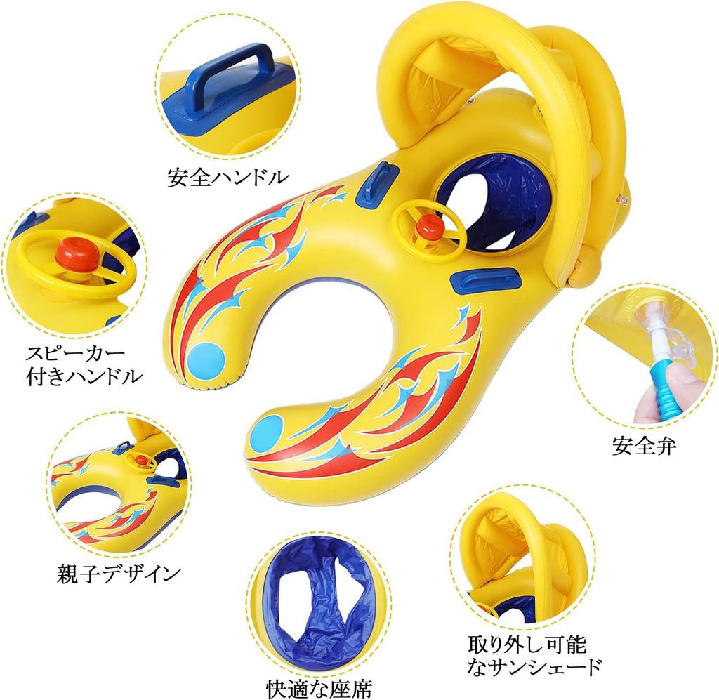 swim ring with foot baby and removable Perfect for summer the the and other outdoor unisex swimming ring for boys and with sunshade and Suitable for