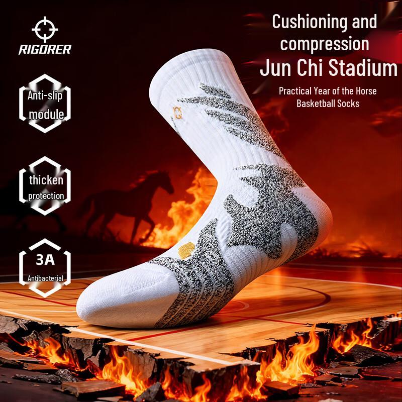 ZunZhe Battle-Grade Basketball Socks One Size (24-26cm)
