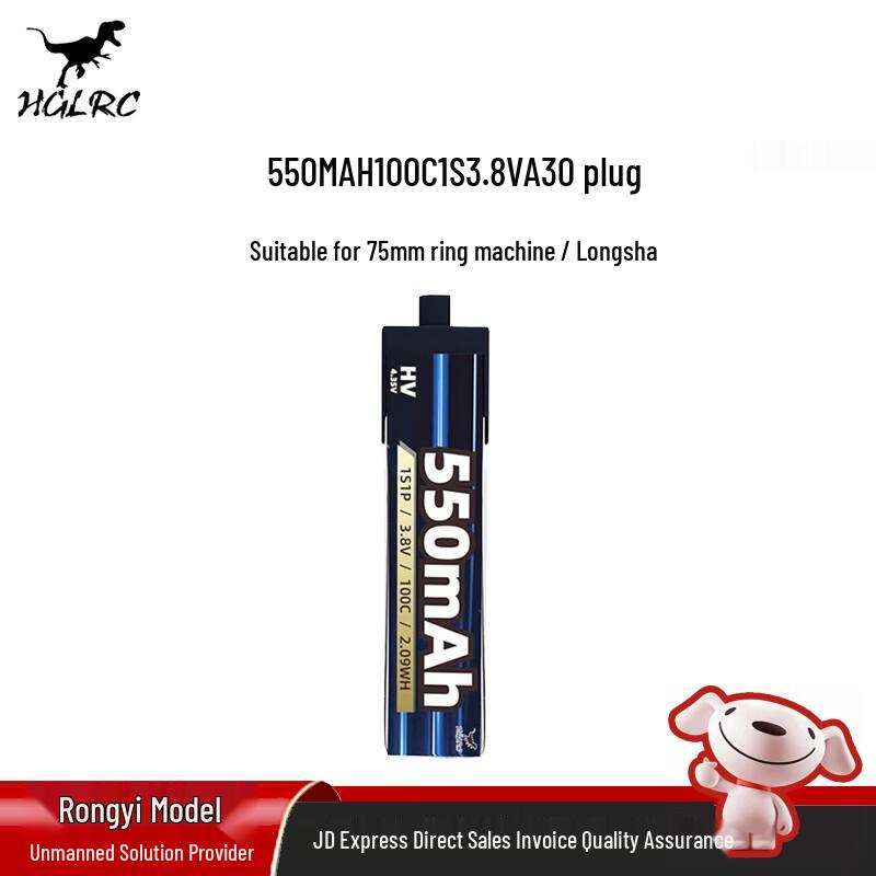 

Hualong FPV Drone & RC Components