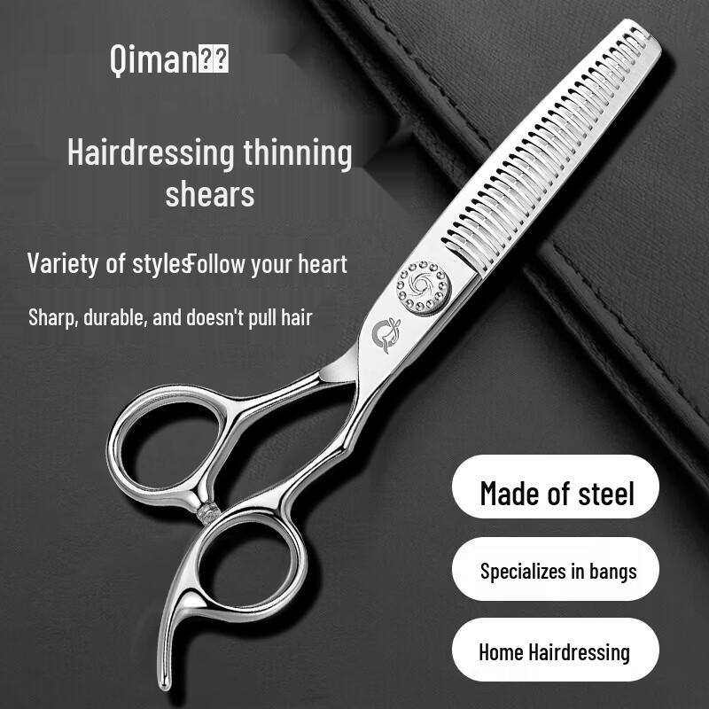 Qiman Professional Hairdressing Shears