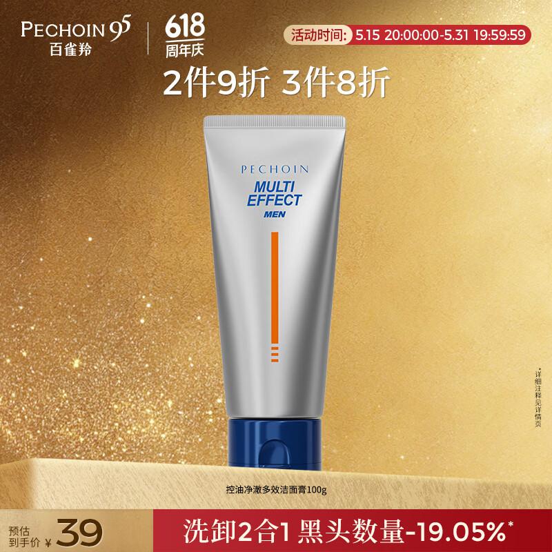 Pechoin Men s Purifying Facial Cleanser