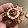 Soviet World War II 1942 First Class Patriotic Order (detachable version set)