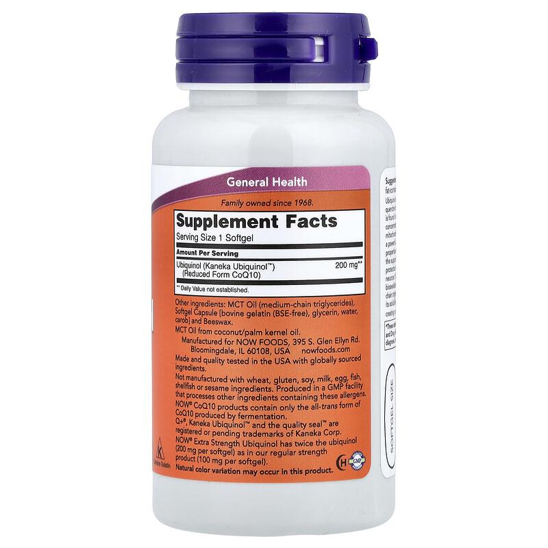 Ubiquinol, 200 mg, 60 Softgels