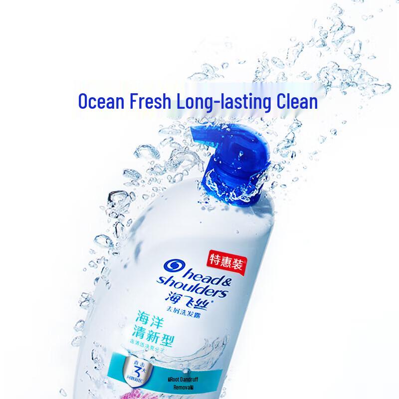 Head & Shoulders Ocean Fresh Anti-Dandruff Shampoo