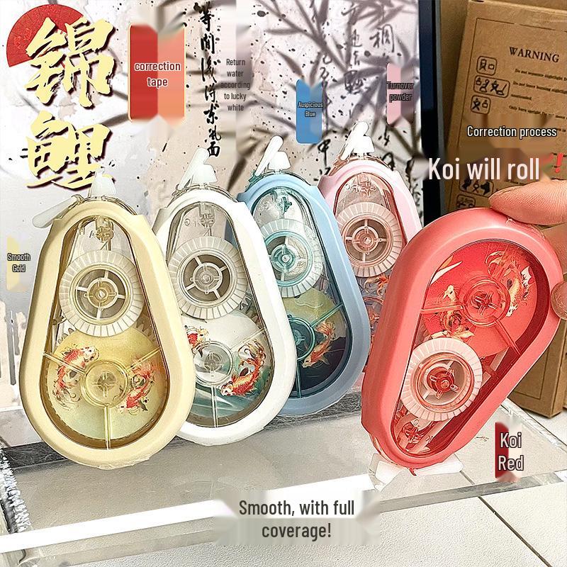

Guochao Koi Silent Correction Tape Large Capacity for Students
