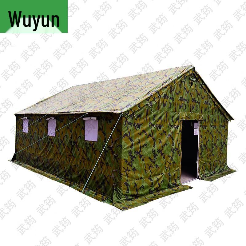 Wujun Outdoor & Tactical Gear