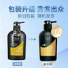 Yangyuanqing Ginger Root Strengthening Shampoo
