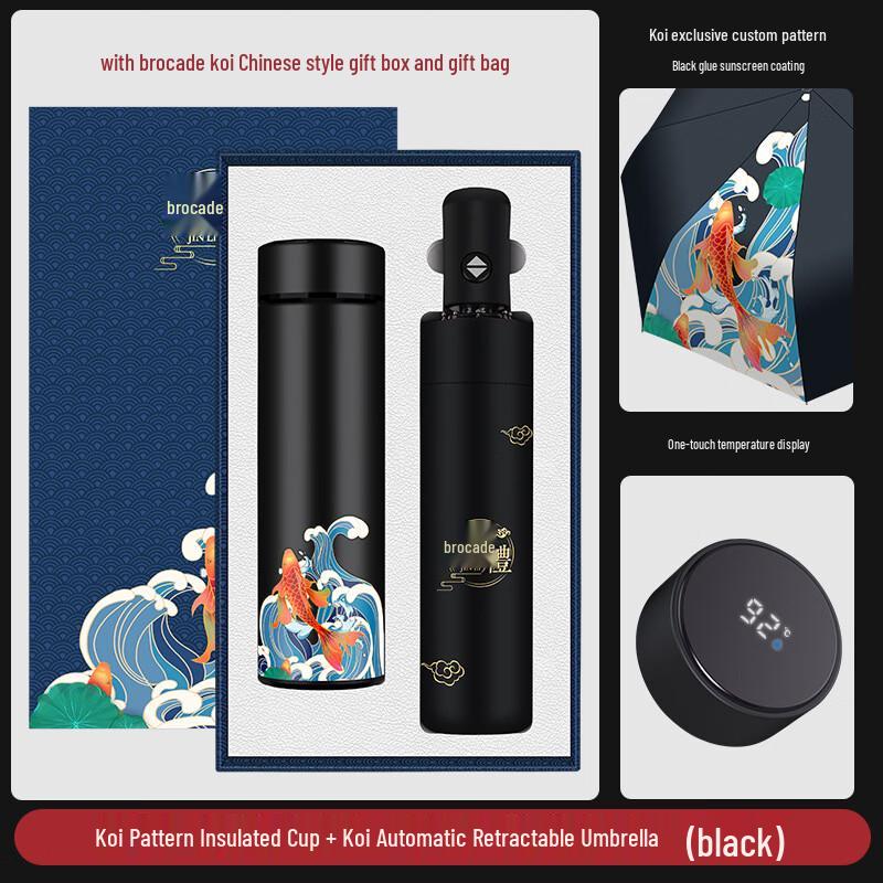 JIN MING LI 304 Stainless Steel Smart Vacuum Flask & Umbrella Gift Set Cup + Umbrella