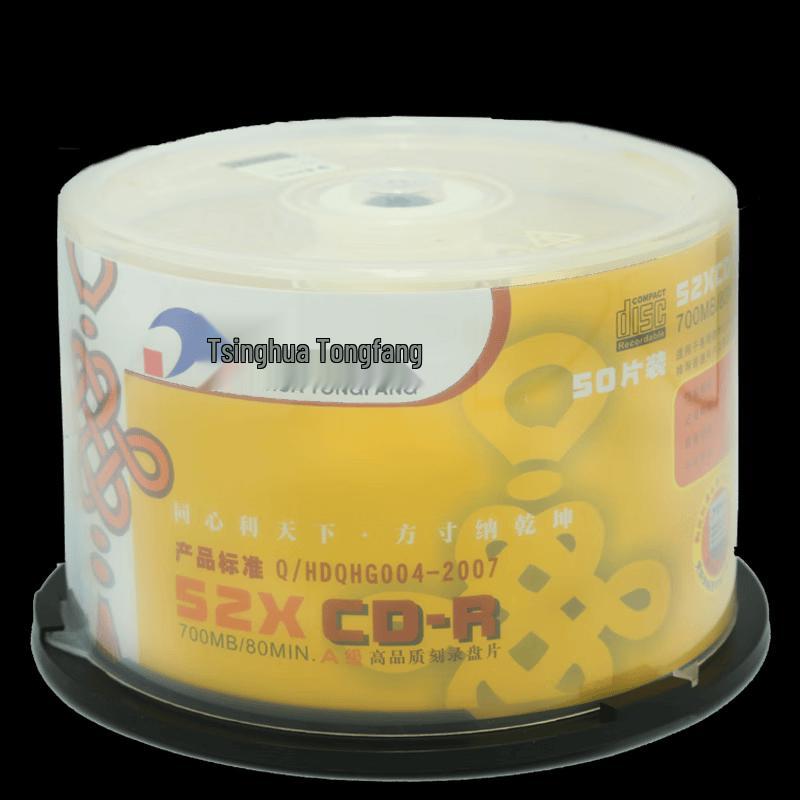 Tsinghua Tongfang CD-R 52X 700MB Discs