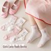 Girls' Spring & Summer Lace Mesh Cotton Mid-Calf Socks