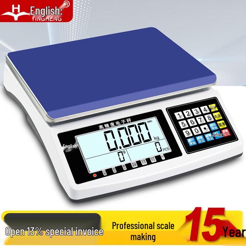 High Precision Digital Industrial Scale