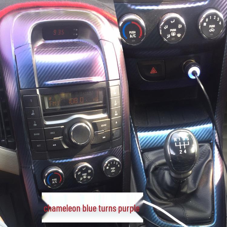 Carbon Fiber Center Console Decal for Baojun 630 (2011-2013) Interior Trim