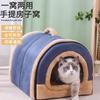 Cat's nest Kennel Enclosed Four Seasons House Villa Yurt Portable Car Nest Pet Supplies