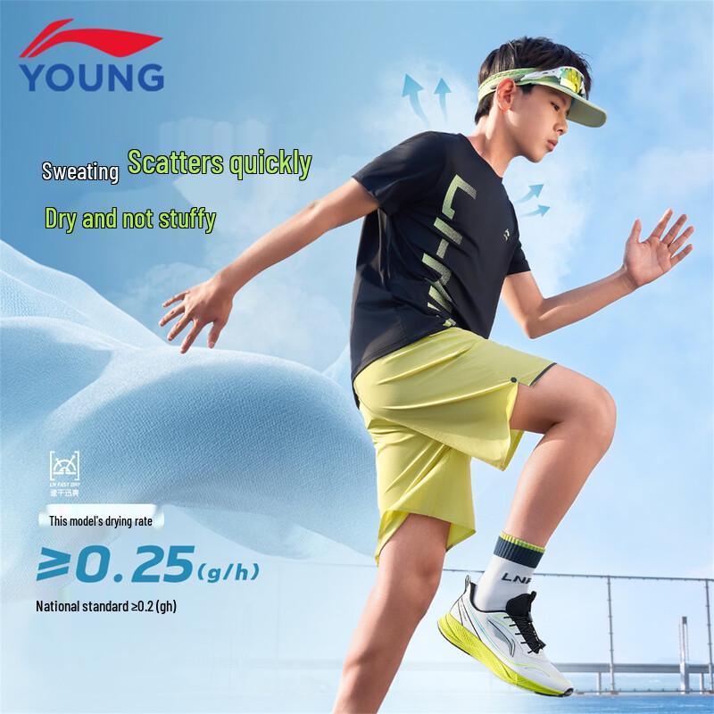 Li-Ning Kids' Quick-Dry Sports T-Shirt