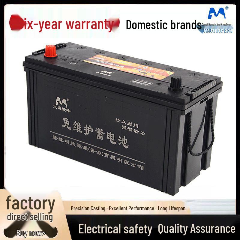 Great Desert 12V 120AH Maintenance-Free Battery for Tractors, Tricycles, and Diesel Vehicles