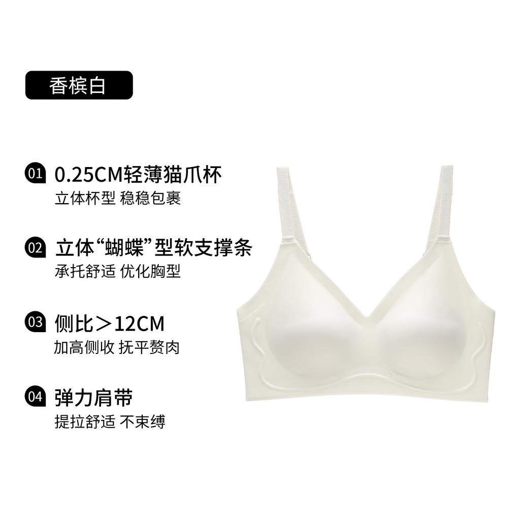 Traceless underwear women's big breasts are small, light and comfortable, no steel ring, soft support bra cover