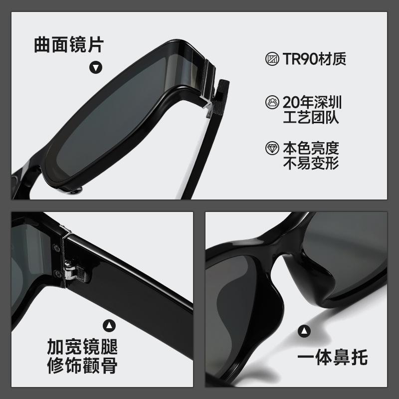 7561Curved cat-eye sunglasses, high-quality, Korean-style, futuristic design, fashionable for both men and women, with UV protection