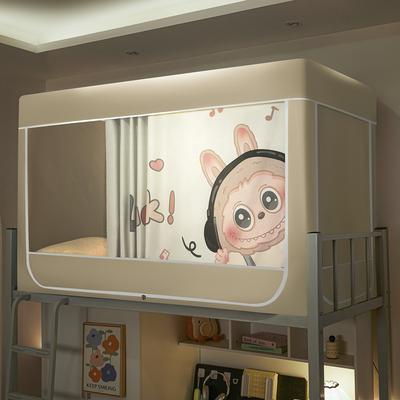 99% Five-Sided Shading Thick Coating Mosquito Net