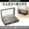 FUPUONE Glasses Holder, Multiple Watch Holder, Holds 4 Watches and 3 Glasses, Watch Case