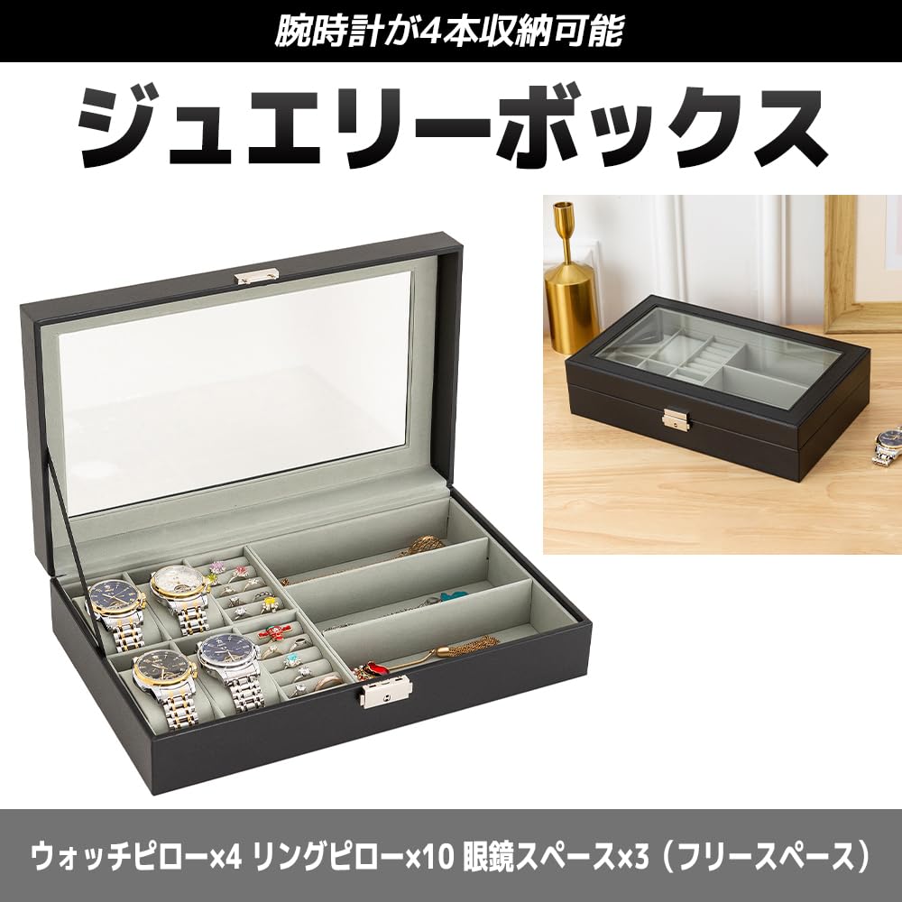 FUPUONE Glasses Holder, Multiple Watch Holder, Holds 4 Watches and 3 Glasses, Watch Case
