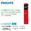 PHILIPS Voice Kompakt-Typ Diktiergerät, Touchscreen, Multifunktionsmodell, 8GB, Rot,