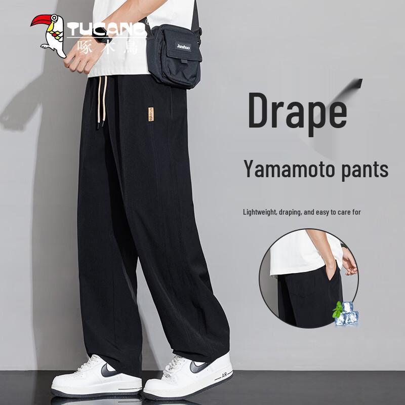 TUCANO Men s Ice Silk Quick-Dry Casual Straight Pants 4XL