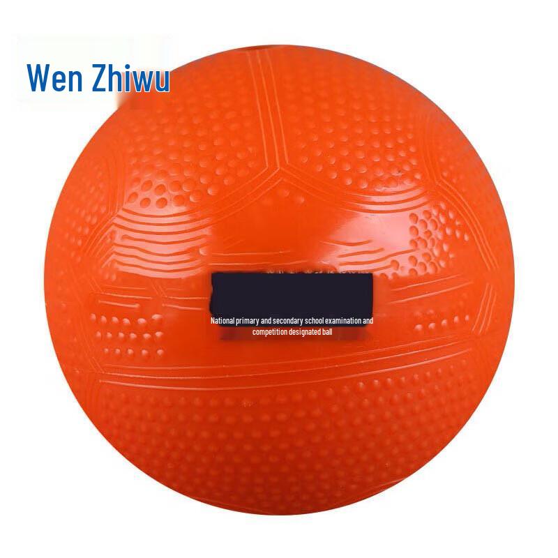 Wenzhiwu Soft Inflatable Training Medicine Ball