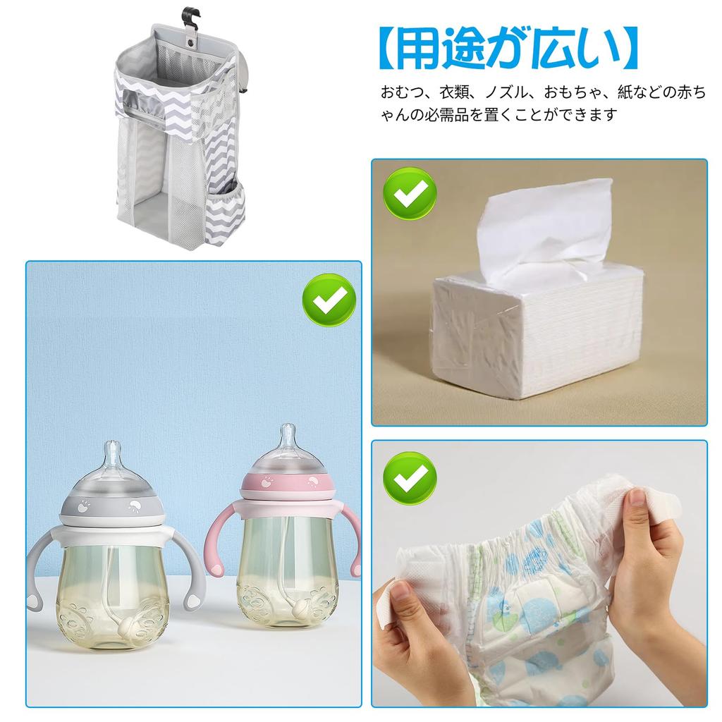 Doyime Diaper Crib Diaper Crib Storage Accessory Storage Multifunctional Hanging Large Divider Baby Diaper Large Accessory Hanging Storage