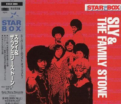 Μουσικά άλμπουμ