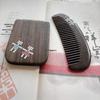 Tan Mujiang Romantic Love Wooden Comb & Mirror Gift Set