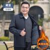 New Middle-aged Dad Men's Casual Jacket Spring and Autumn Middle-aged and Elderly Grandpa Coat Old Man Thin Lapel Top
