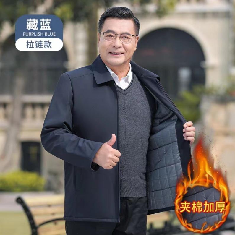 New Middle-aged Dad Men's Casual Jacket Spring and Autumn Middle-aged and Elderly Grandpa Coat Old Man Thin Lapel Top
