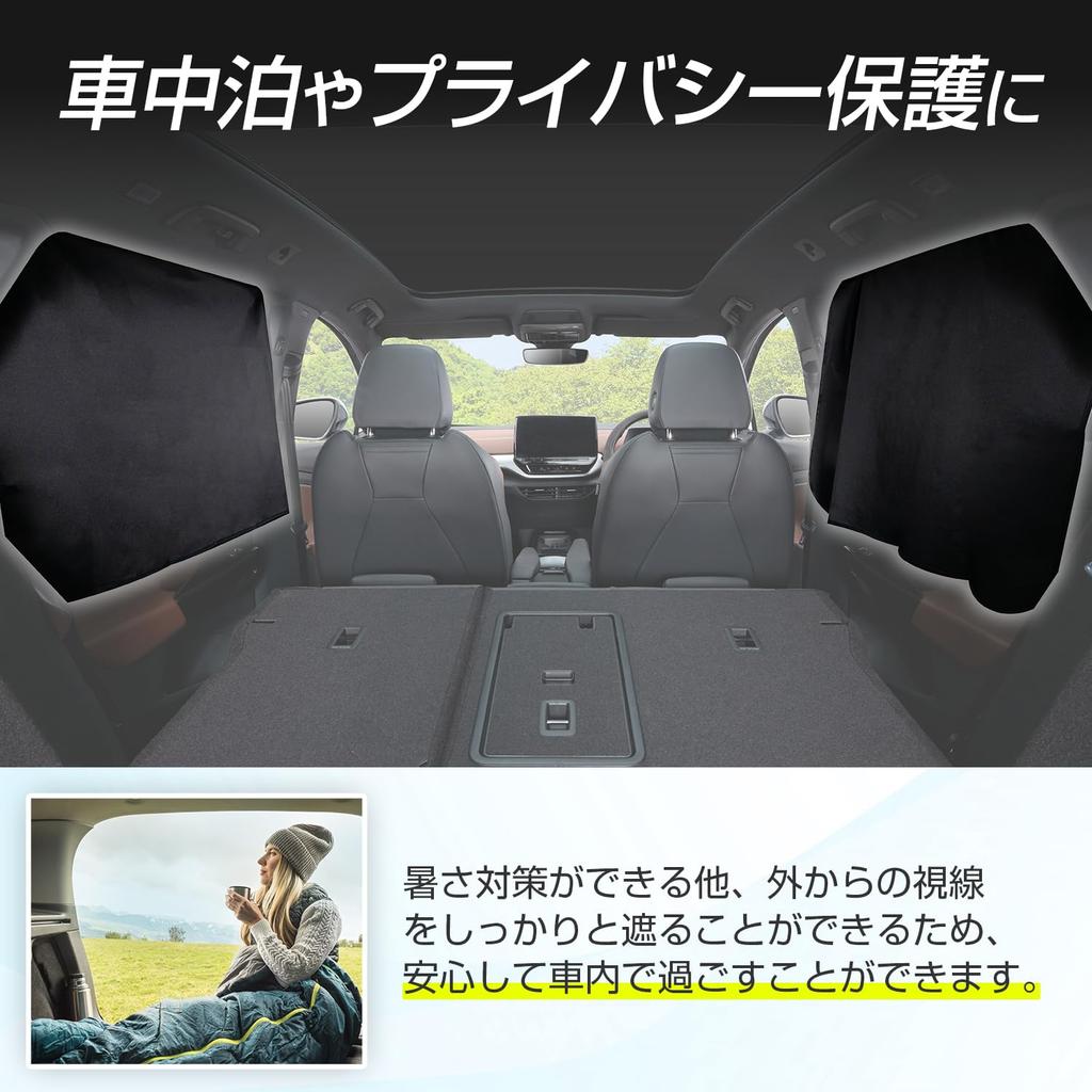 SEIWA IMP387 Magnetyczne Zasłony Samochodowe Duże Szer. x 520mm Łatwe Ochrona przed Słońcem UV Ciepłem Katastrofami Samochodowymi Prywatność, Zestaw 2 Sztuk, Zasłony, (800mm H),