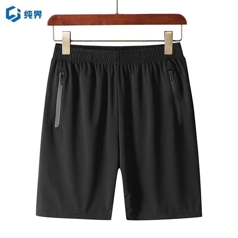 Men s Ice Silk Quick-Dry Breathable Sports & Casual Pants/Shorts 8XL