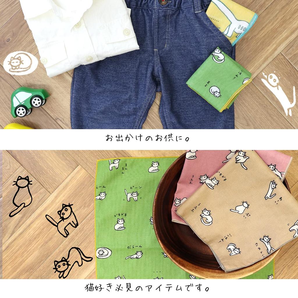 Set of 3 Gauze Cat Matcha Green Made In Iroha Mameo Series Handkerchiefs, Design, Tea, Japan, 100% Cotton, 35x35cm,