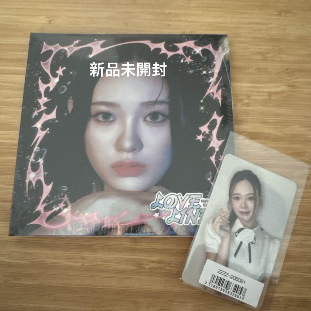 

[USED] NiziU LOVE LINE Online Lucky Doll Trading Card Rio