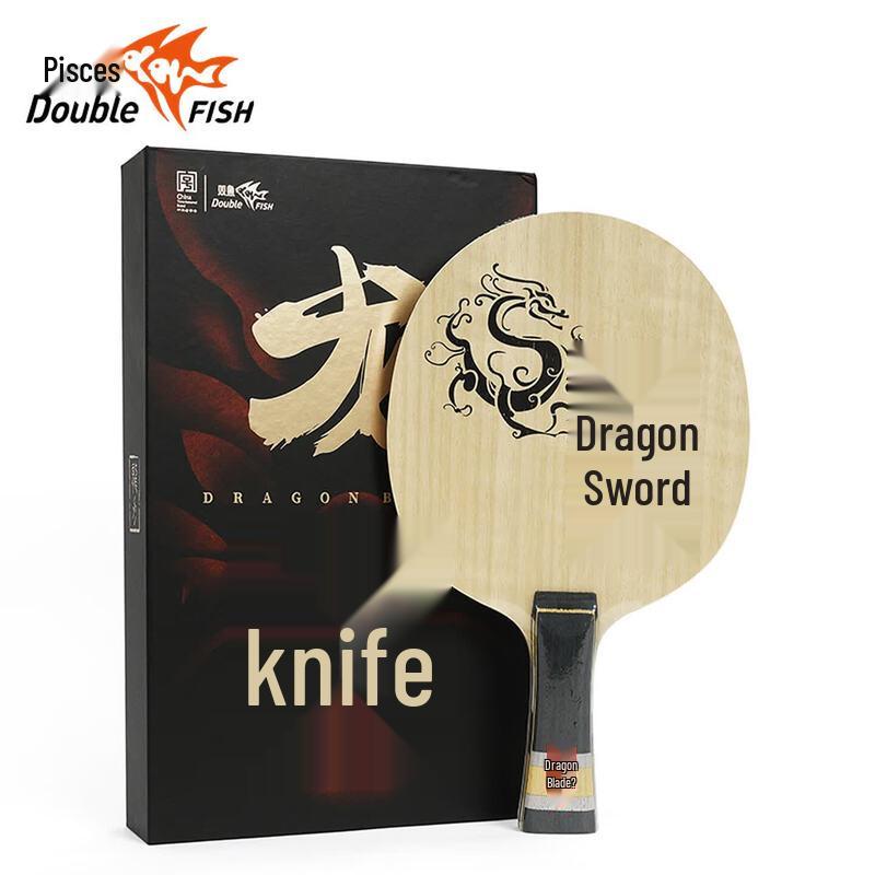 Double Fish Dragon Blade 2 Table Tennis Blade