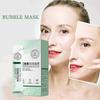 Anthocyanin Bubble Facial Mask Moisturizing Deep Cleaning Facial Mask 4mlX12pcs 240606