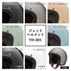 Value for Money and Yamashiro Helmet Flat Gunmetallic Motorcycle Jet Size L Fits All Removable Inner Asian [YH Series Trust] YH-001 Helmet,