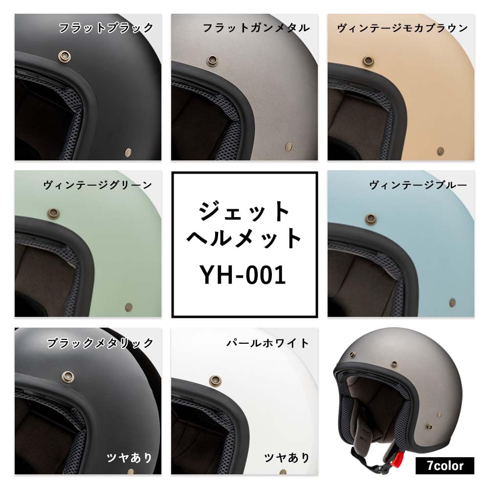 Value for Money and Yamashiro Helmet Flat Gunmetallic Motorcycle Jet Size L Fits All Removable Inner Asian [YH Series Trust] YH-001 Helmet,