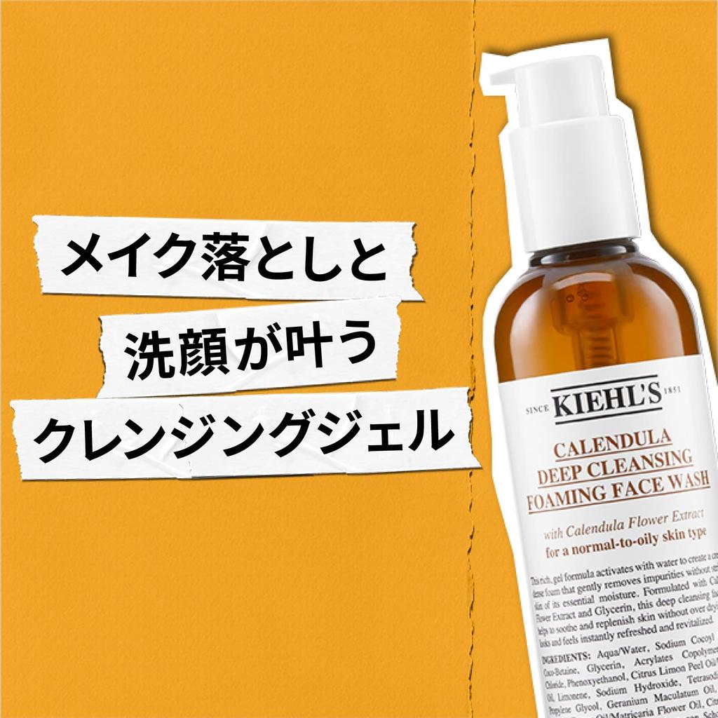 Cream UFC Trial Set Official Store 3mL x 4 sheets Kiehl's [Amazon Exclusive] 28mL, 30mL,