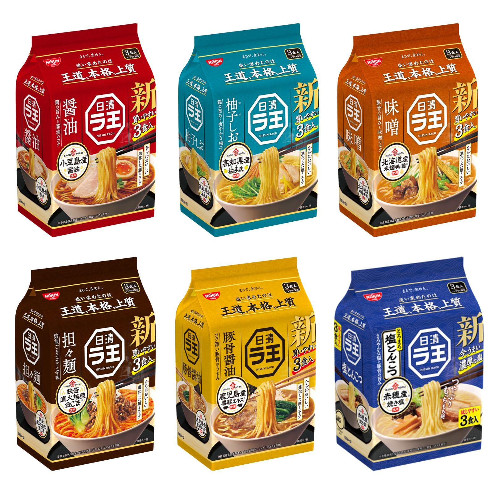 

Raoh Select Ingredients Pack 6 Flavors x 1 of Each Packs Nissin Foods Instant Taste Comparison Buy in Box 3-Serving Noodles, (6 Total), Assortment,