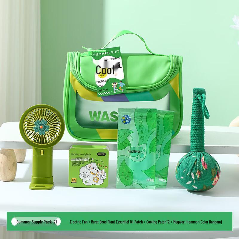 Aiqiyi Selection A1 Cooling Gift Set XS Green-21