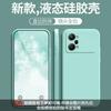 Applicable to OPPOK11pro mobile phone case, simple solid color Rubik's Cube liquid all-inclusive anti-drop oppo silicone straight edge soft case