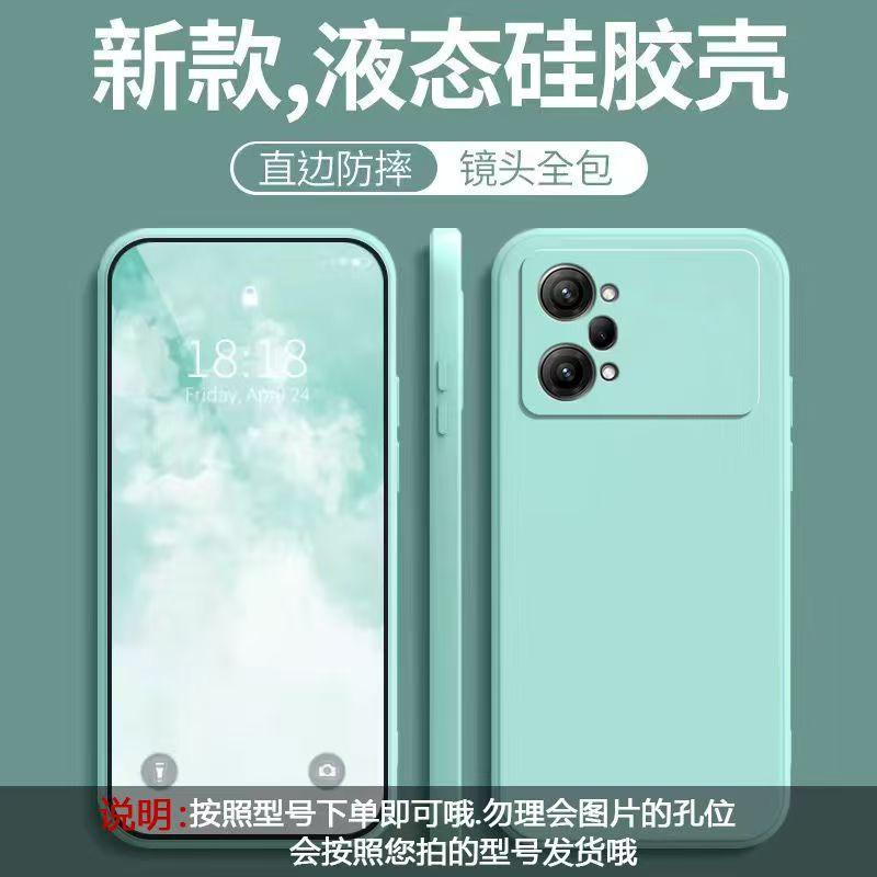 Applicable to OPPOK11pro mobile phone case, simple solid color Rubik's Cube liquid all-inclusive anti-drop oppo silicone straight edge soft case