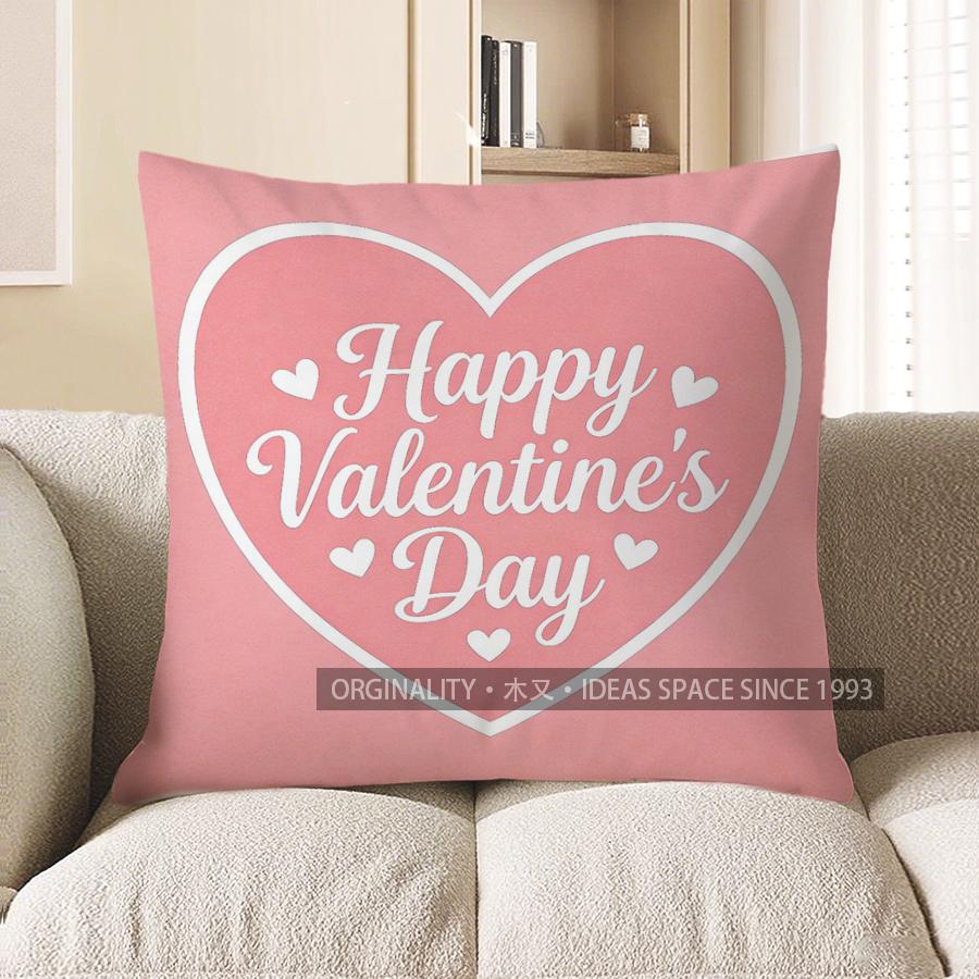 2D Happy Valentine'S Day Heart-Shaped Pillow Pattern Cushion Cover Suitable For Sofa Bedroom Car Pillow Cover