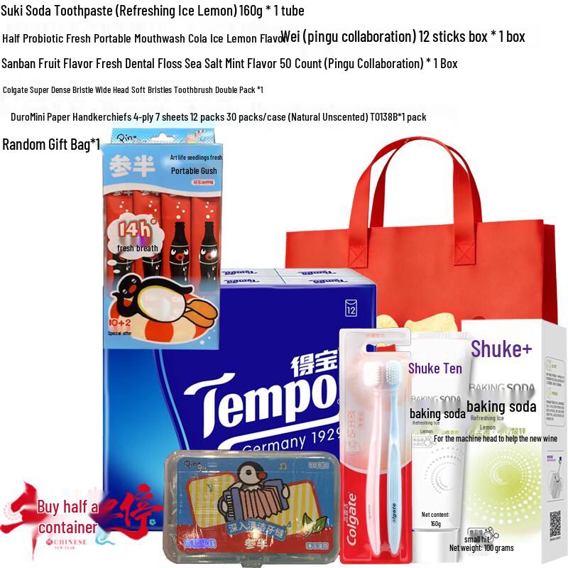 Shuke Baking Soda Iced Lemon Oral Care Gift Set