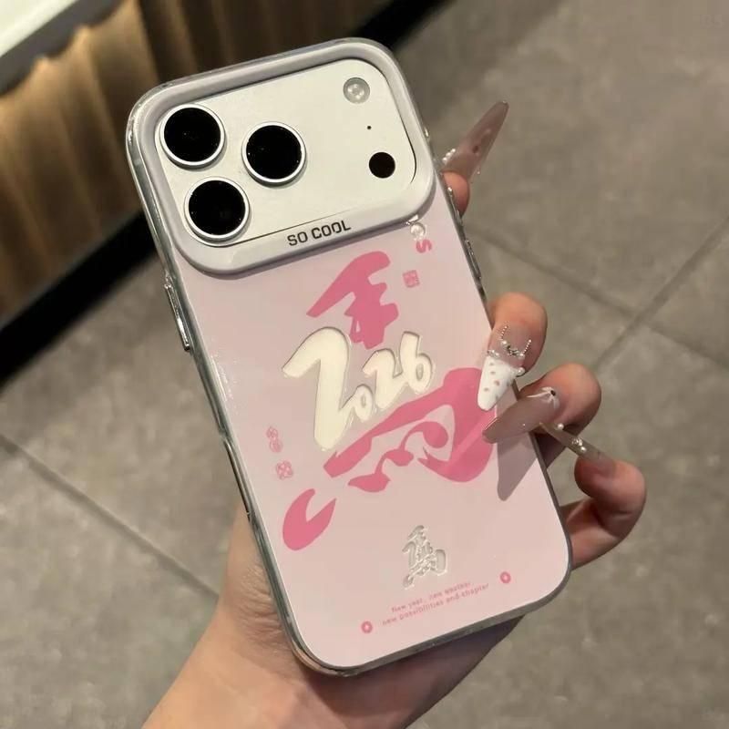 New Year IMD Color Silver 2026 Year of the Horse Applicable Apple 17Pro Vitality Mobile Phone Case Huawei vivo Xiaomi oppo