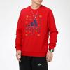 adidas CNY Graphic Sweatshirt with Logo Print Men Sweatshirt Light-Scarlet GQ8839