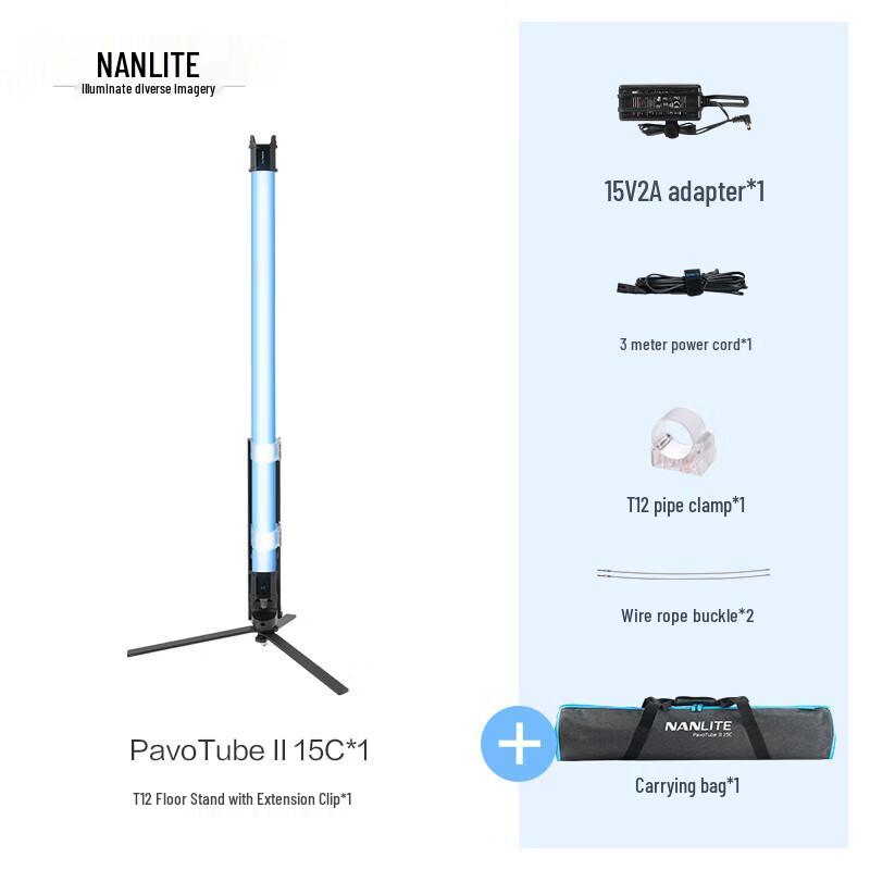 Светодиодная трубка NANLITE PavoTube II 15C RGB